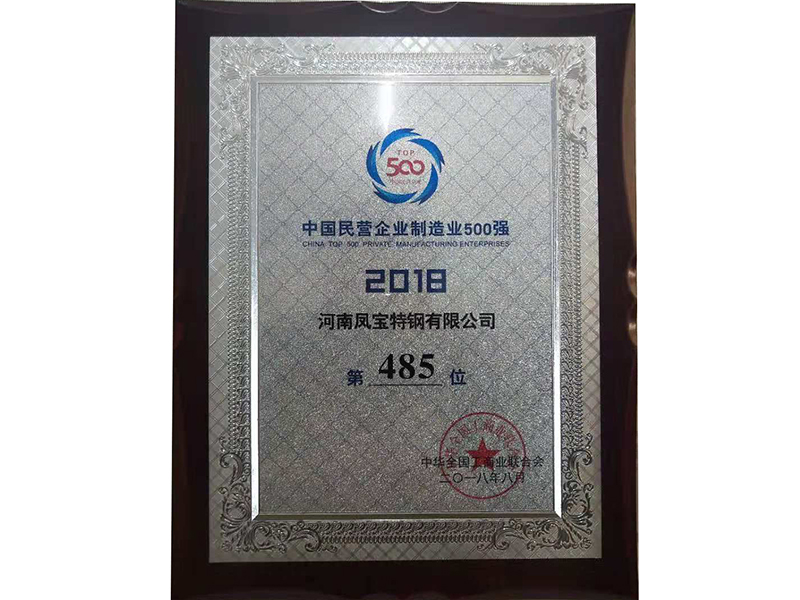 資質(zhì)榮譽
